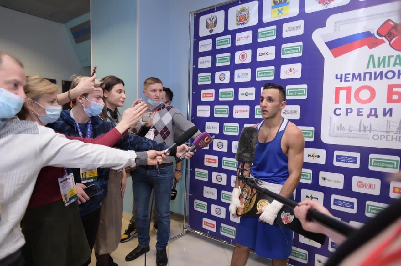 Чемпион Магазин Оренбург Сайт