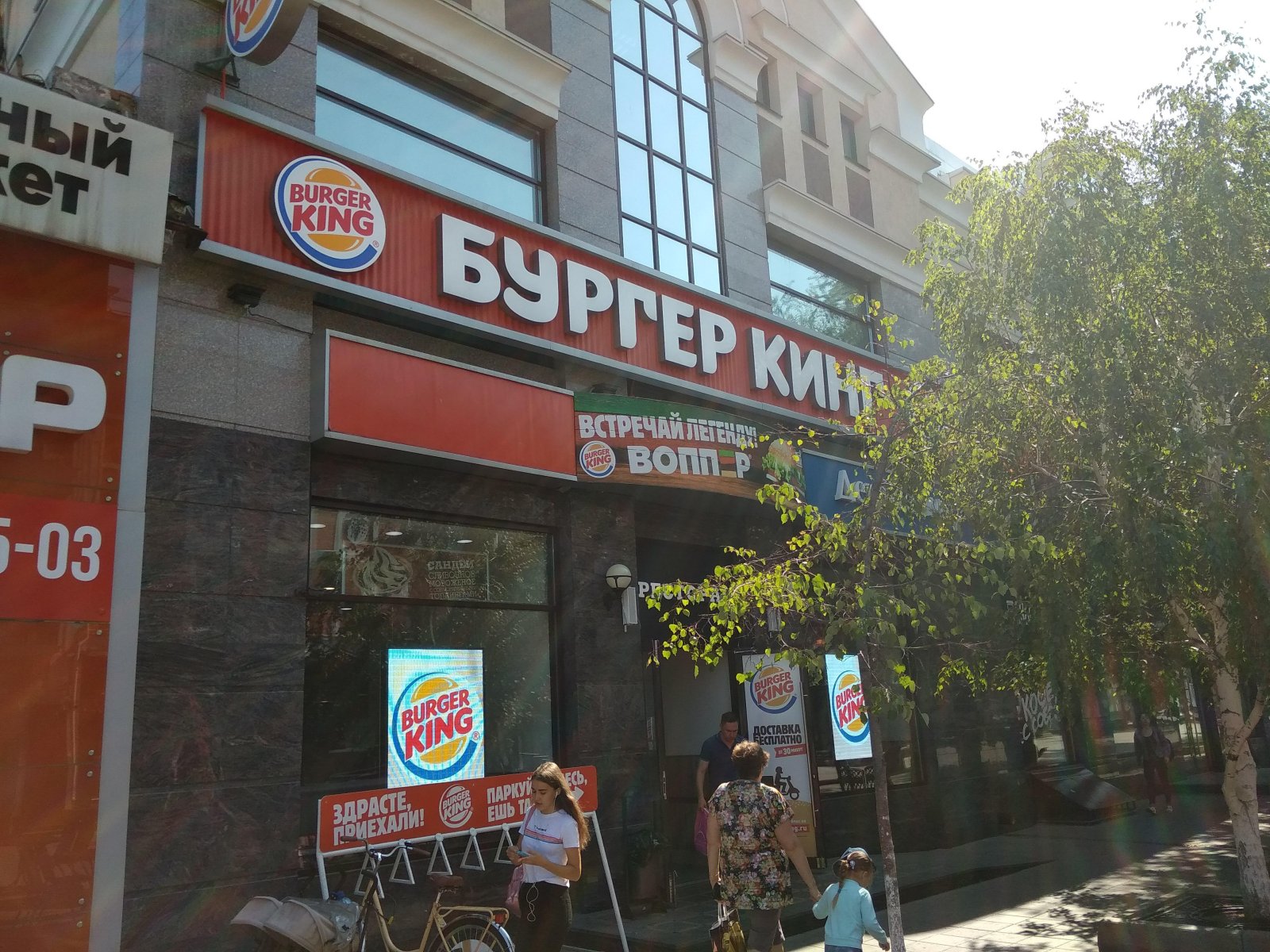 Оренбуржец умер в Burger King