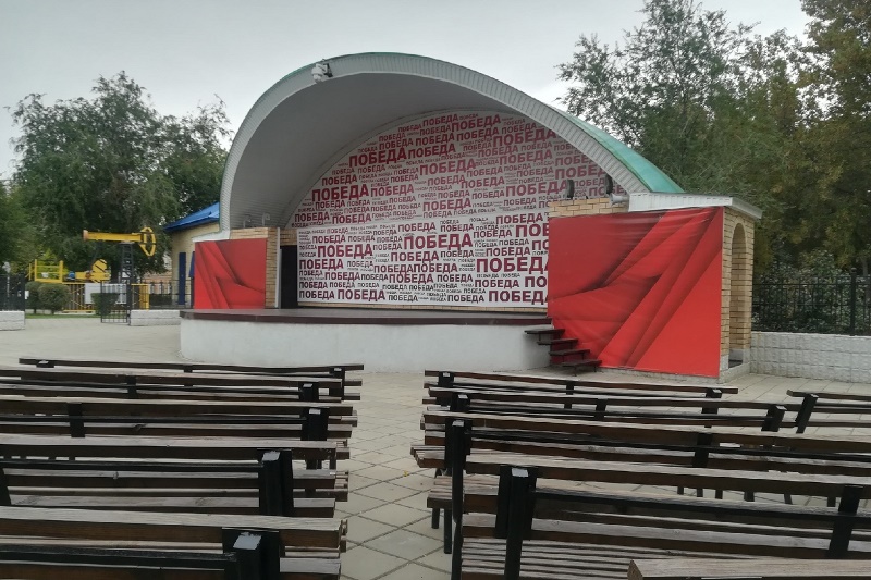 аттракцион орбита сад победы челябинск. станция парк победы москва. ограждение парка победы. парк победы закрывается. парк победы закрывается.