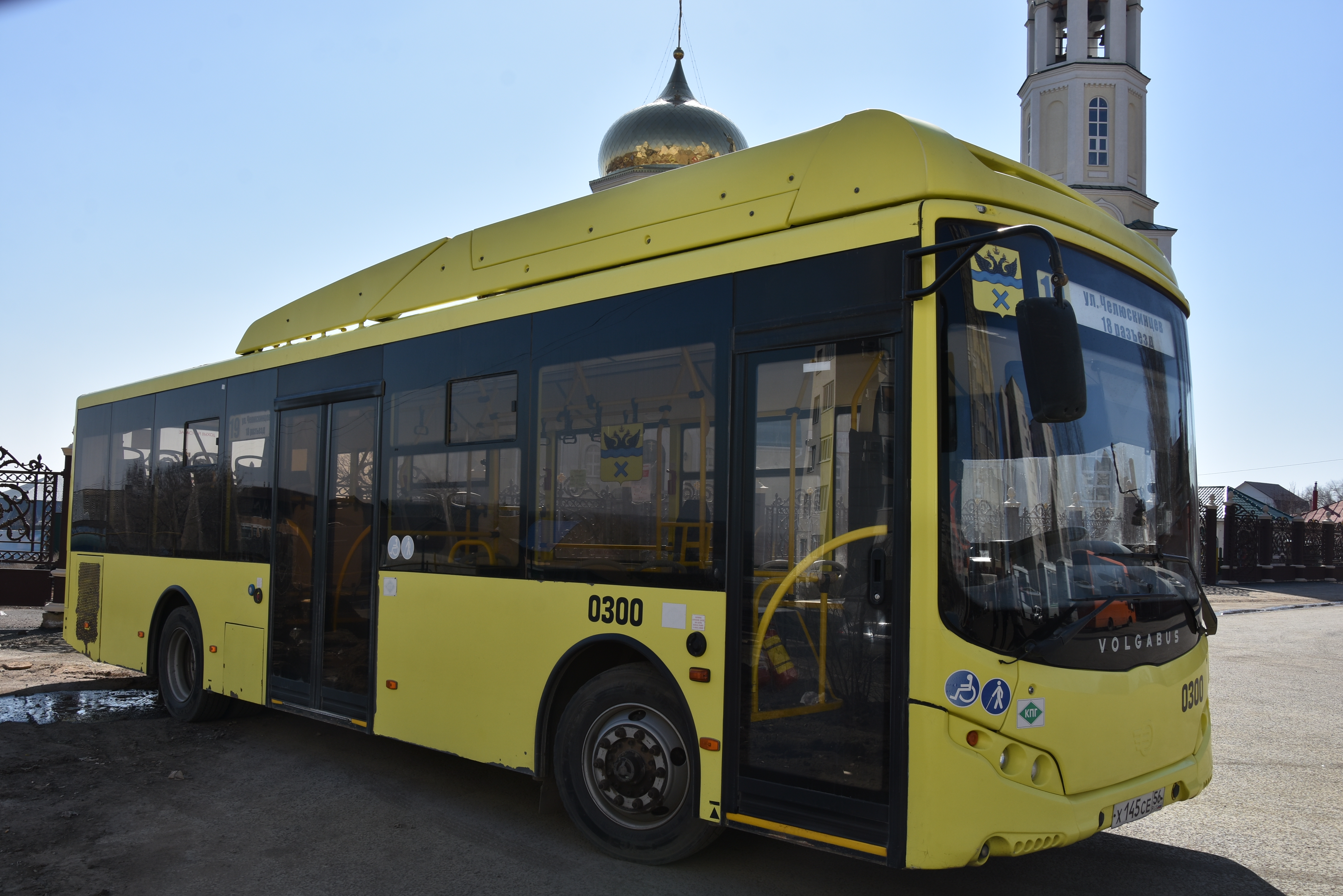 В Оренбурге на Радоницу запустят три автобусных маршрута