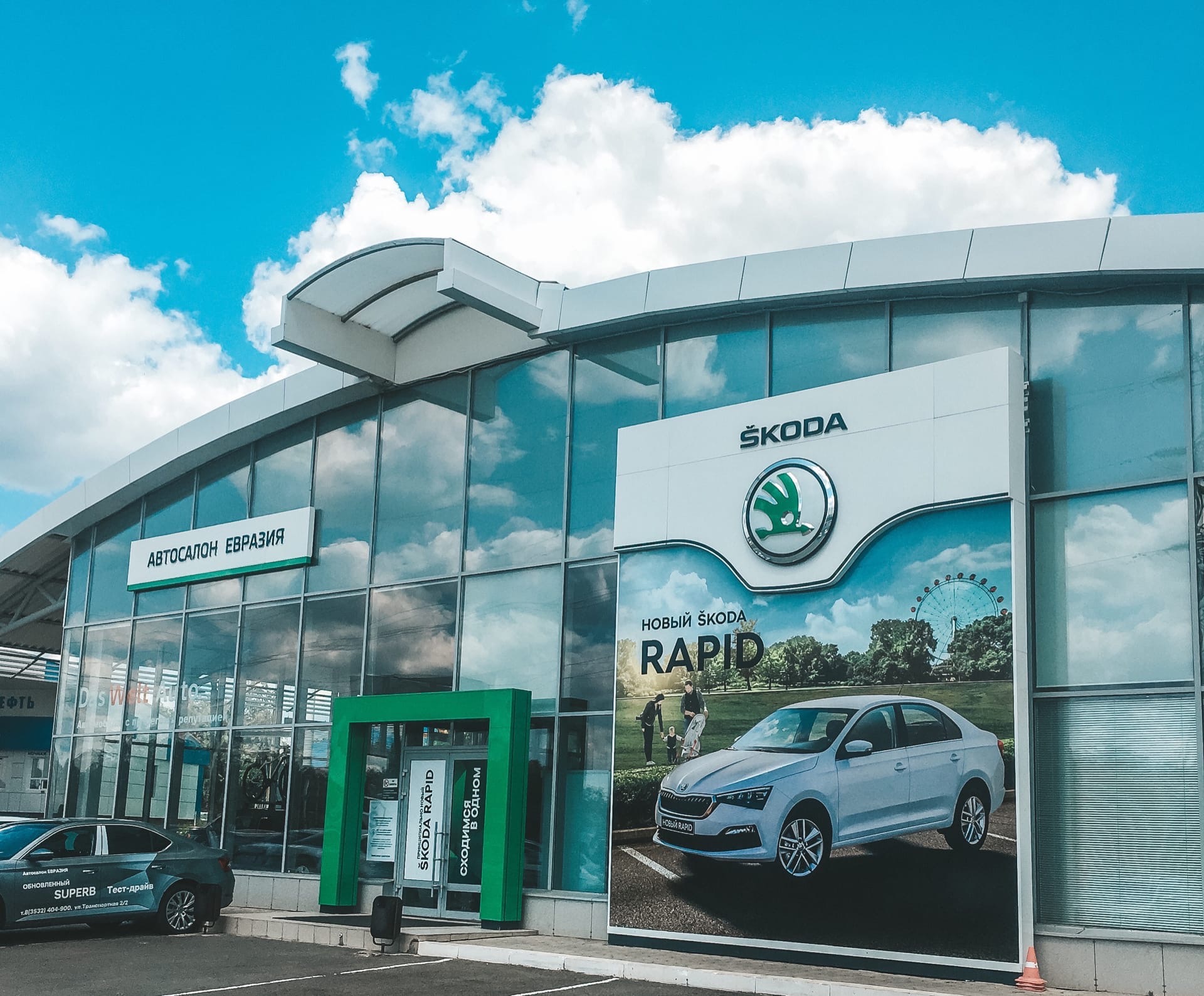 В автосалоне «Евразия» пройдут Дни принципиально нового ŠKODA RAPID