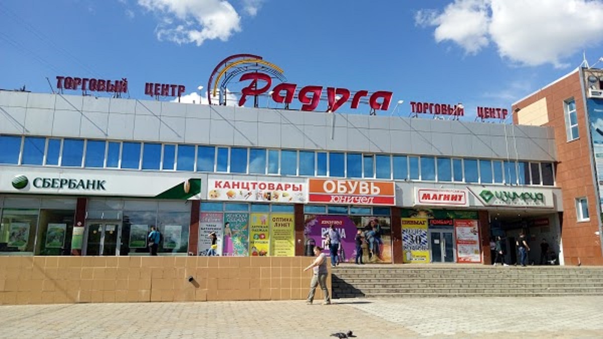 В Оренбурге в ТЦ 