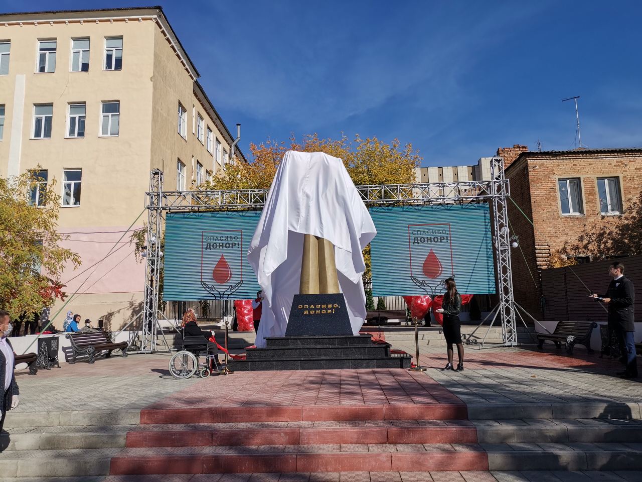 Памятник донору Оренбург