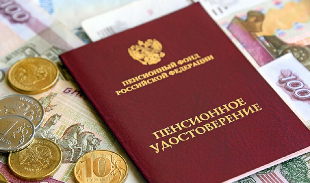 Доплата К Пенсии С Нового Года