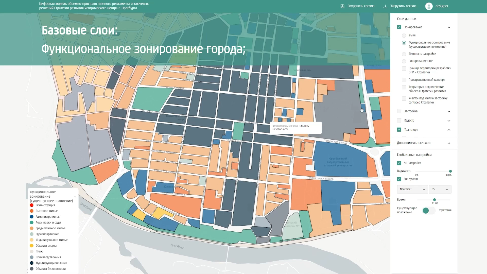 Карта реального времени оренбург. Проект застройки Оренбург. ЖК Металлист Оренбург. ЖК Металлист Оренбург проект. План особой экономической зоны Оренбуржье.