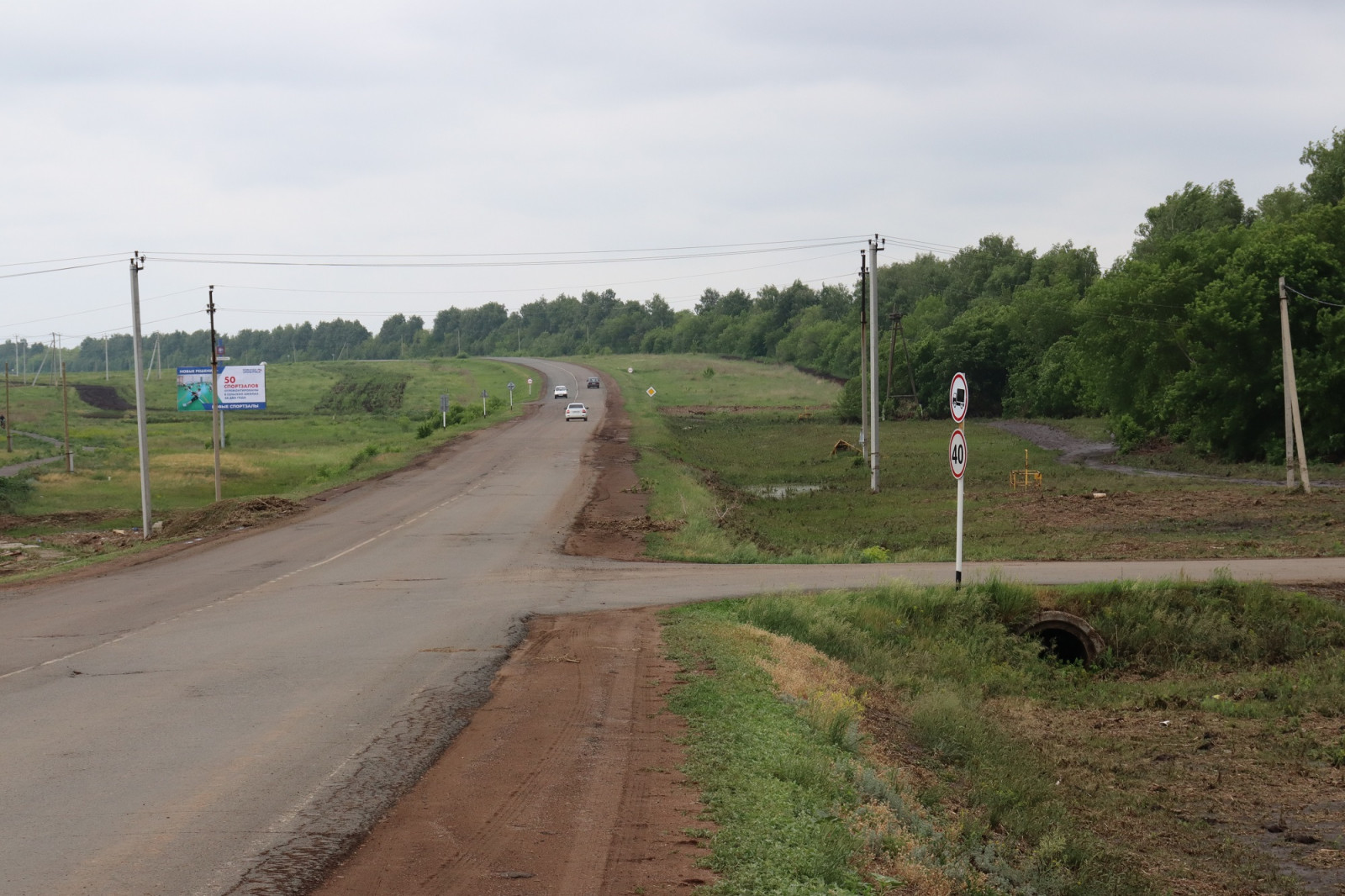 Погода село плешаново красногвардейский. Село Плешаново Красногвардейского района Оренбургской области. Оренбург село Плешаново. Плешаново Красногвардейского района ливень. Село Донское Красногвардейского района Оренбургской области.