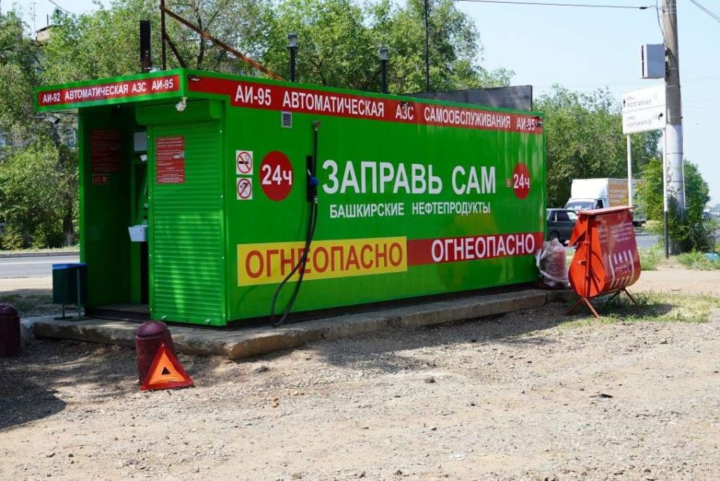 вендинг заправка