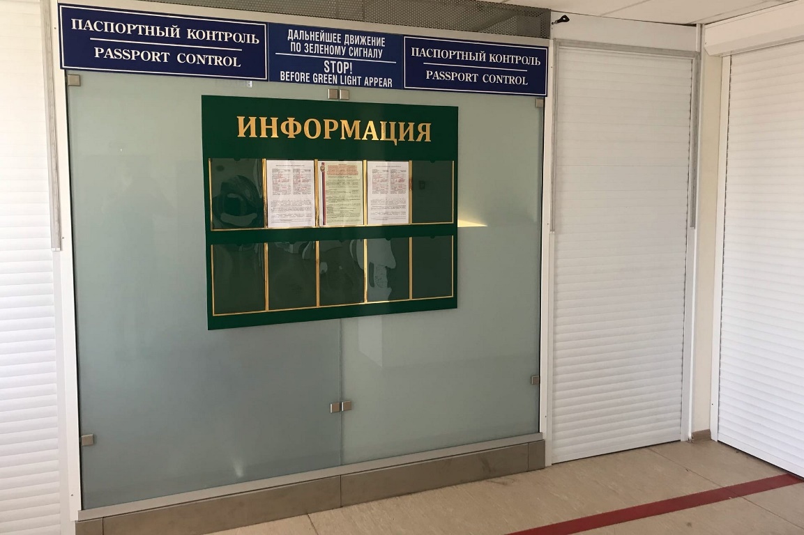 В аэропорту Оренбурга таможню и погранконтроль перенесли в зал прилета