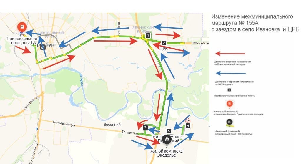 Маршрут газели оренбург бузулук