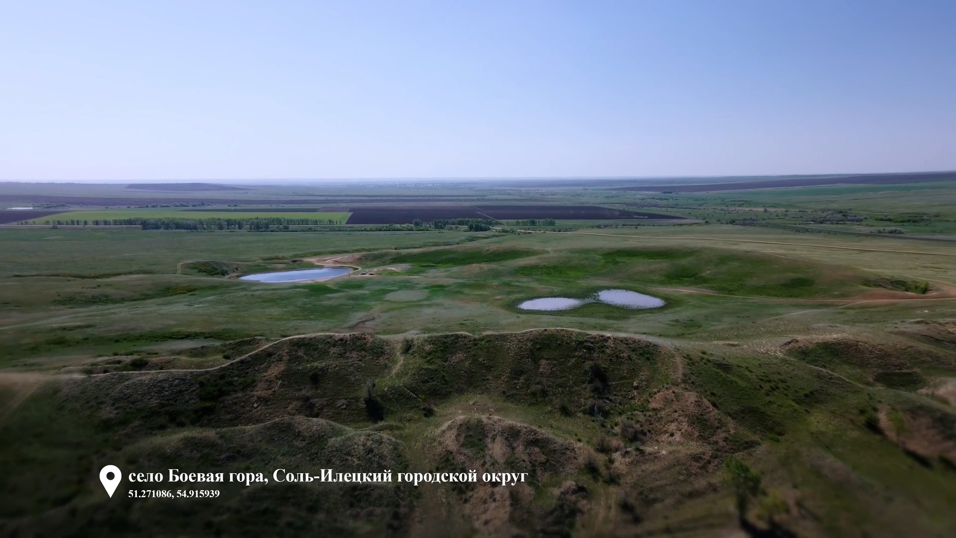 Боевая гора соль. Боевая гора Оренбургская. Боевая гора соль Илецк.