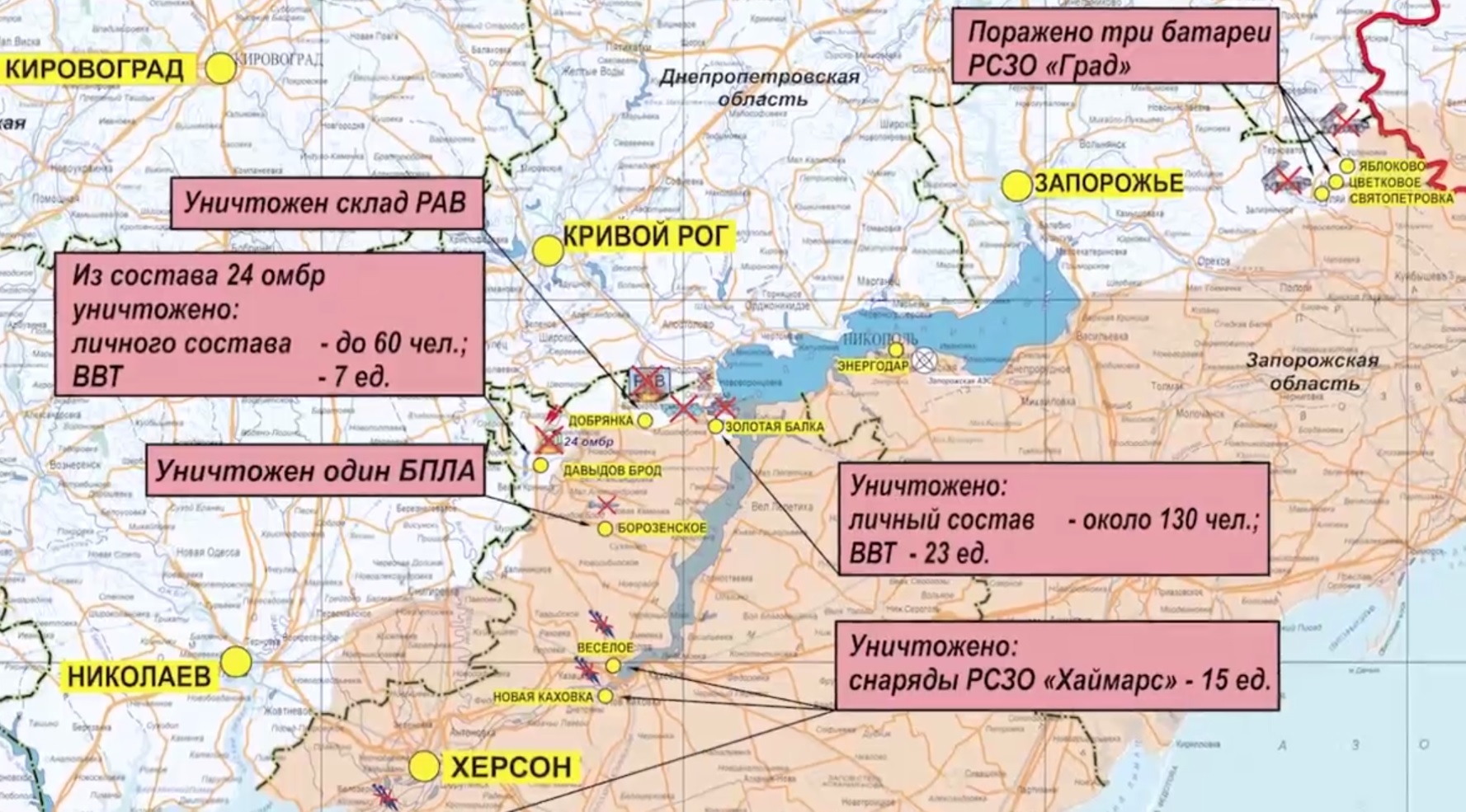 Карта украины херсонское направление. Территория Украины. Золотая балка Херсонская область на карте. Карта атаки ВСУ. Наступление ВСУ.