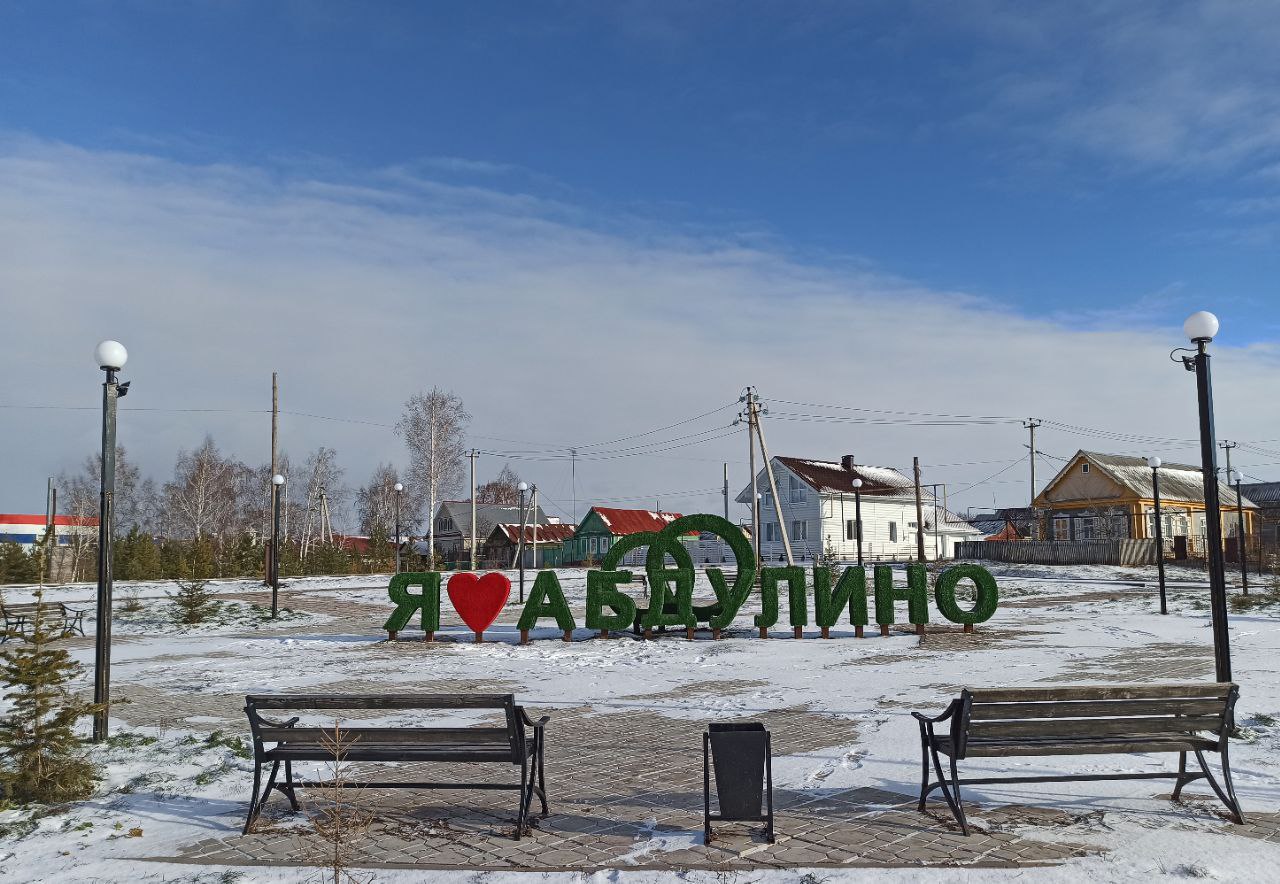 В Абдулино на месте заброшенной аллеи появился новый сквер