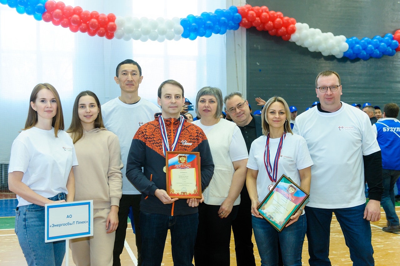 Сотрудники «Т Плюс» стали лучшими спортсменами в Оренбуржье