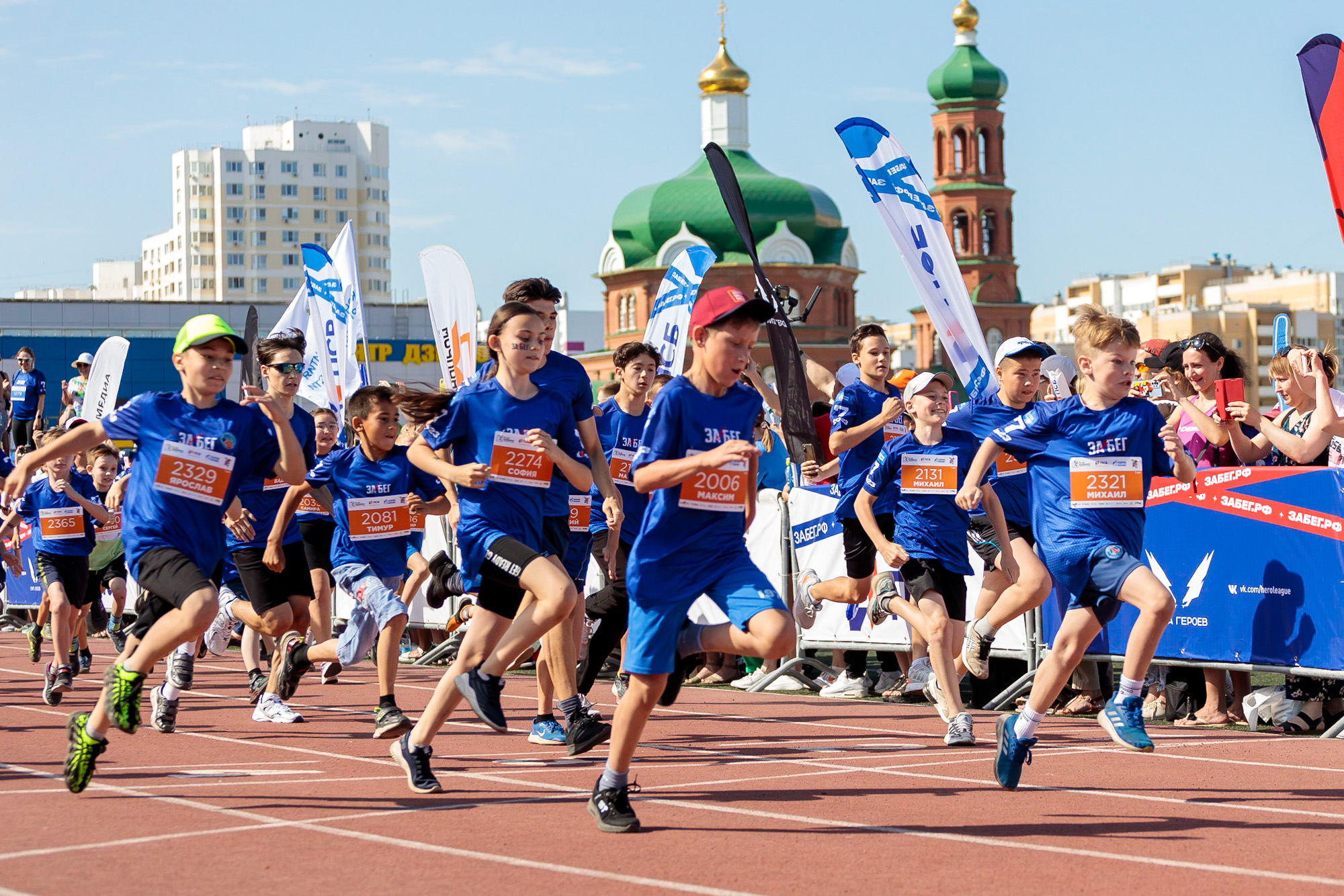 День города оренбург 2024 когда. Оренбургский полумарафон. Нижнекамский полумарафон.