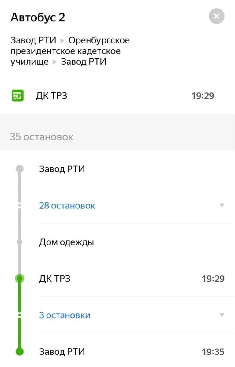 187 автобус оренбург. 158 Автобус Оренбург. Отслеживание маршрутных автобусов Оренбург. Отслеживание маршруток.