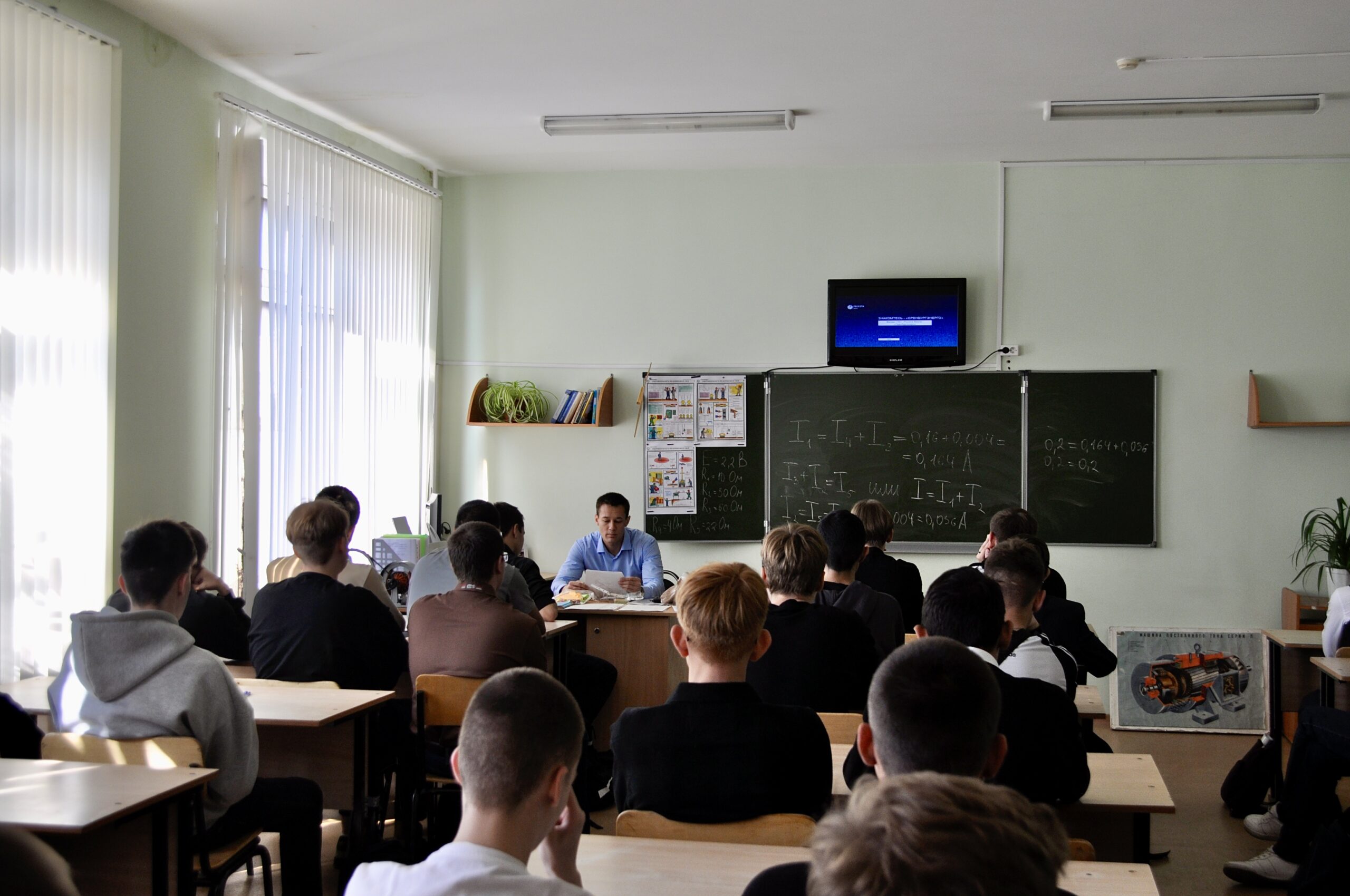 Специалисты «Оренбургэнерго» провели профориентационные занятия для  школьников и студентов