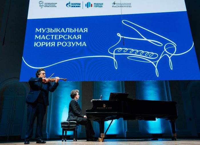 Аккордеонист Черепанов Кирилл - участник мастер-класса Международной музыкальной академии в Клину