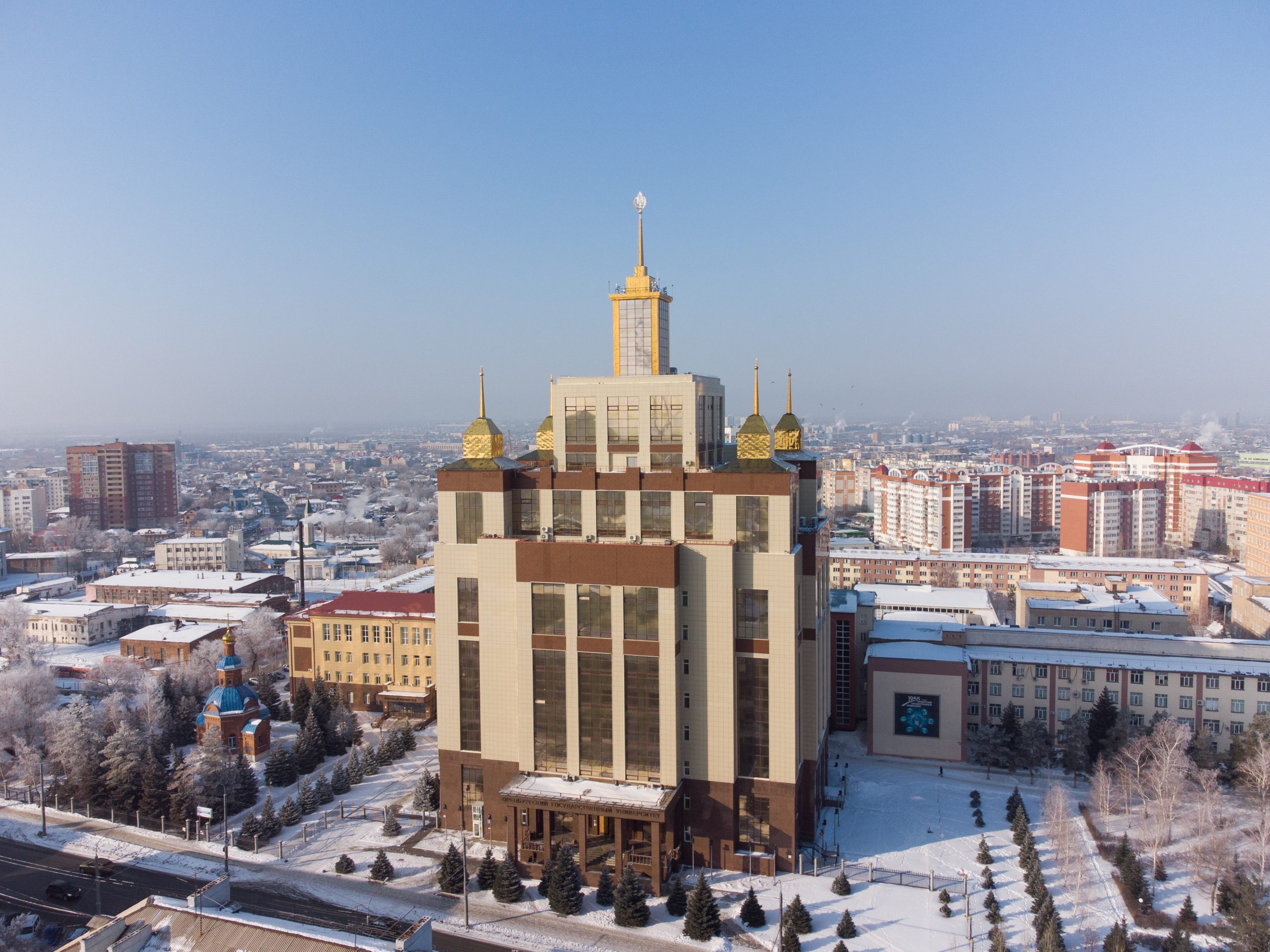 Про фейки и Канта. В ОГУ пройдут публичные лекции | 25.01.2024 | Новости  Оренбурга - БезФормата