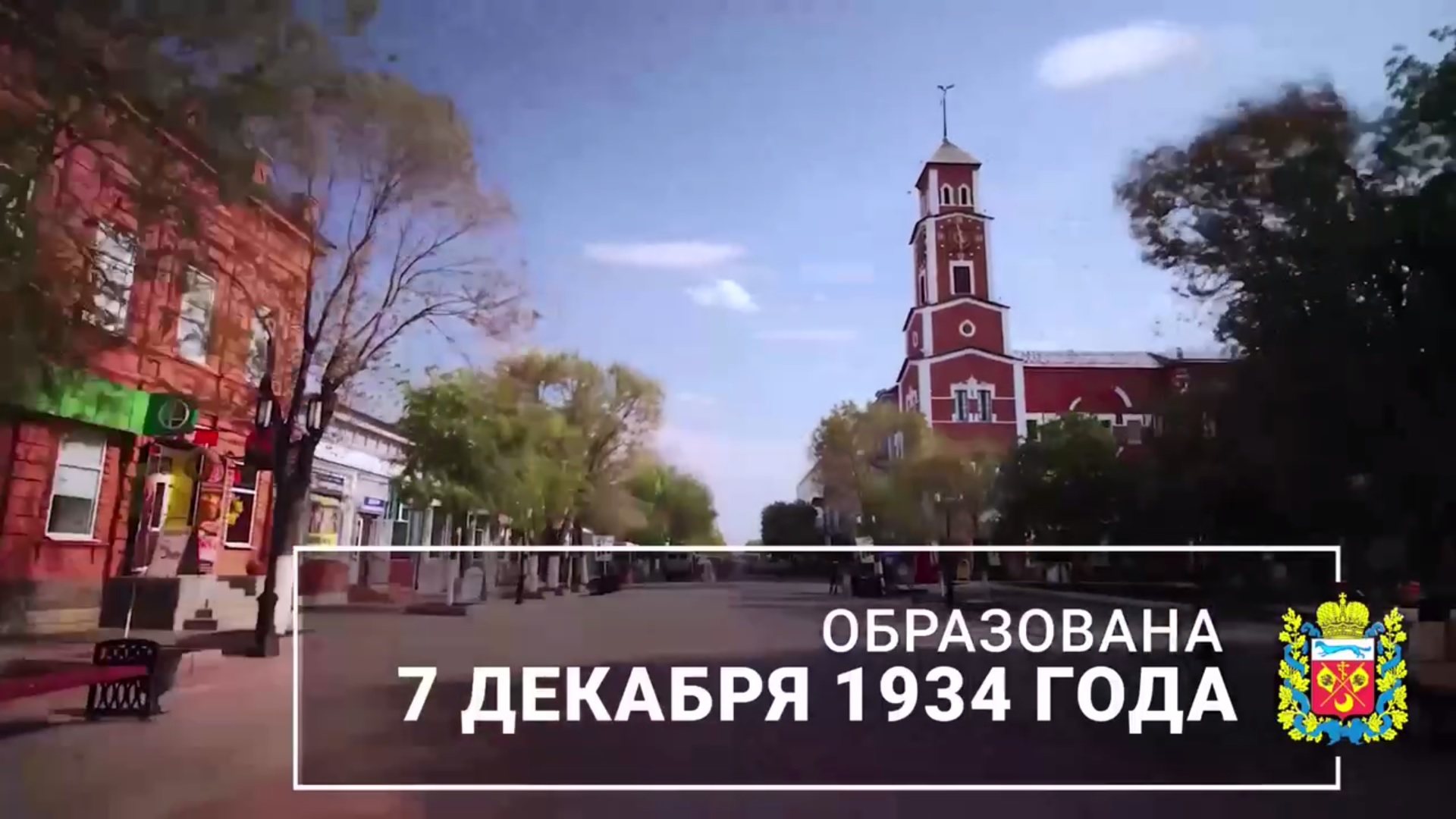 Паслер опубликовал видео к 89-летию Оренбуржья. День рождения региона  отмечают презентацией архивных документов и Дорофеевскими чтениями |  07.12.2023 | Новости Оренбурга - БезФормата