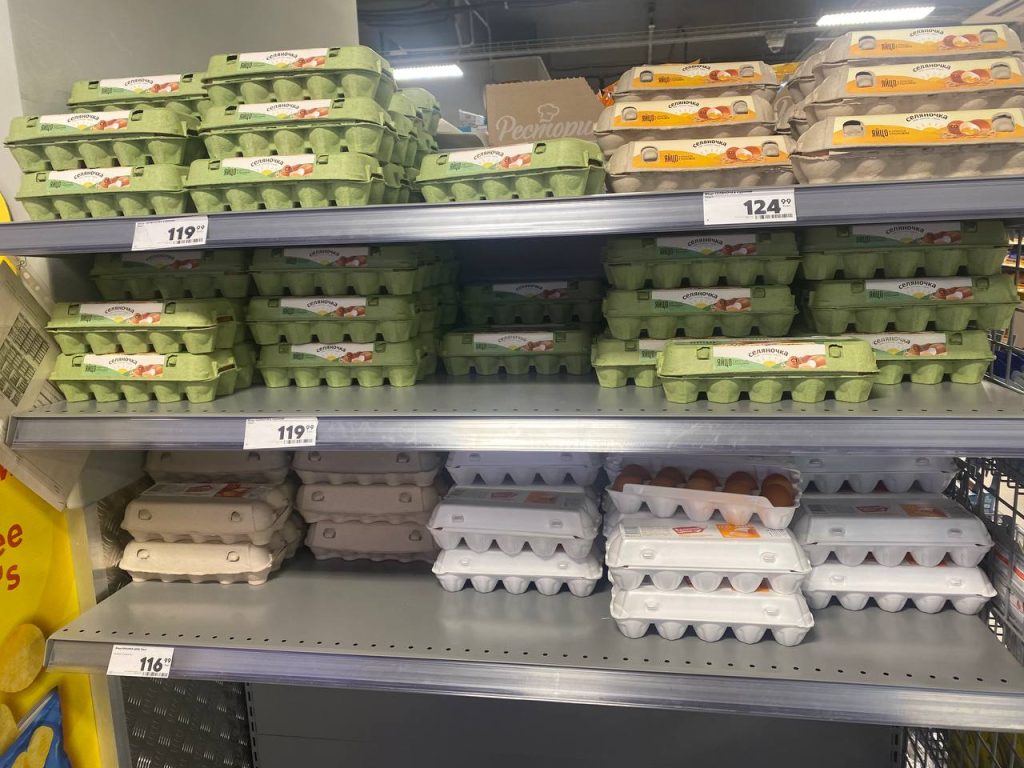 яйца Оренбург