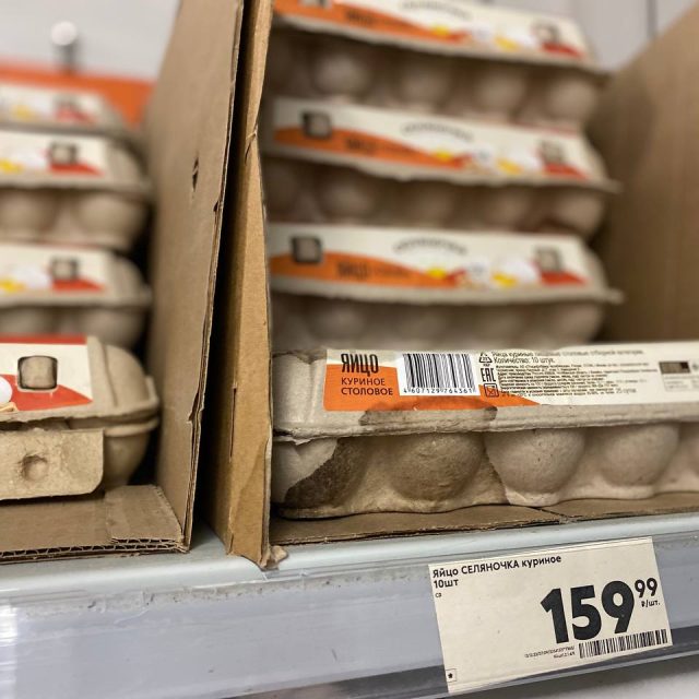 яйца цены