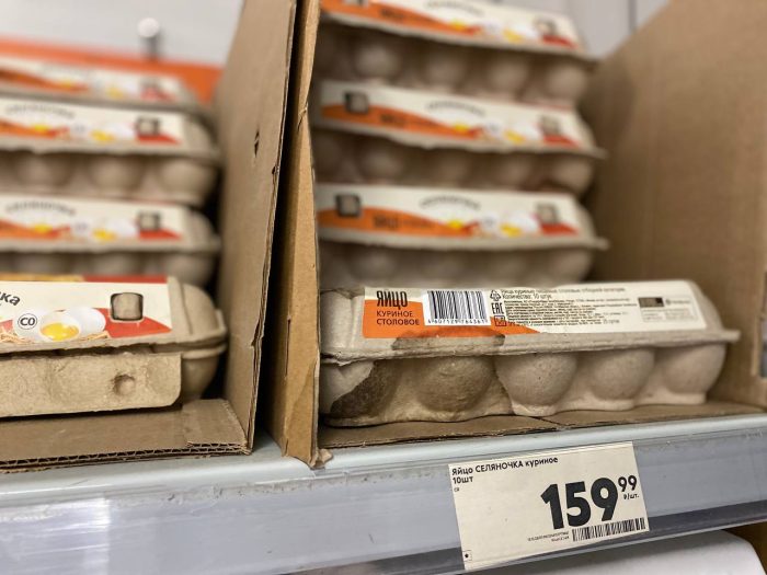 яйца цены