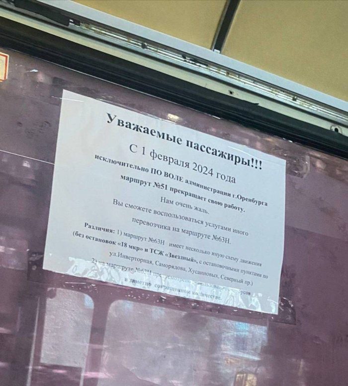 Дилерский центр ниссан в оренбурге. Автосалон сервис. Парикмахер. В салоне работа в оренбурге. Вакансия продавца консультанта в ортопедический салон т.