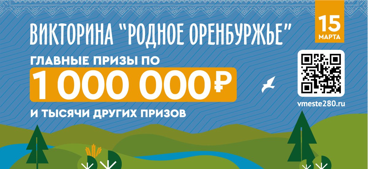 Знакомства Orenburg Orenburg без регистрации - albatrostag.ru