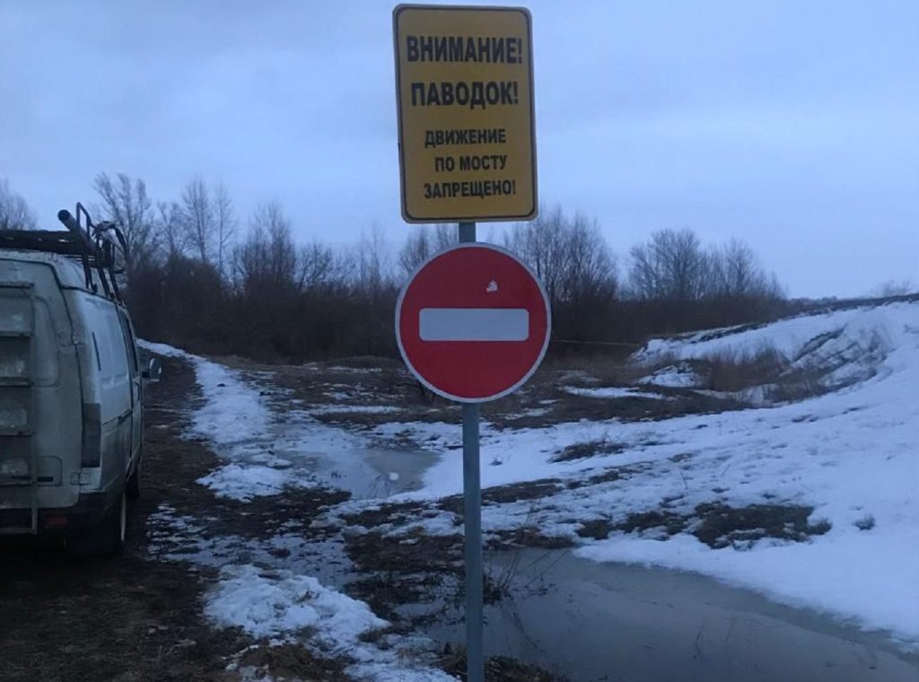 орск дорога паводок