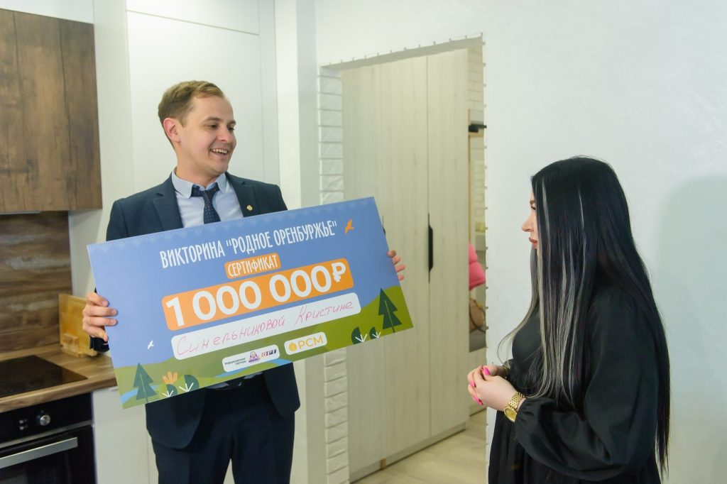 родное Оренбуржье