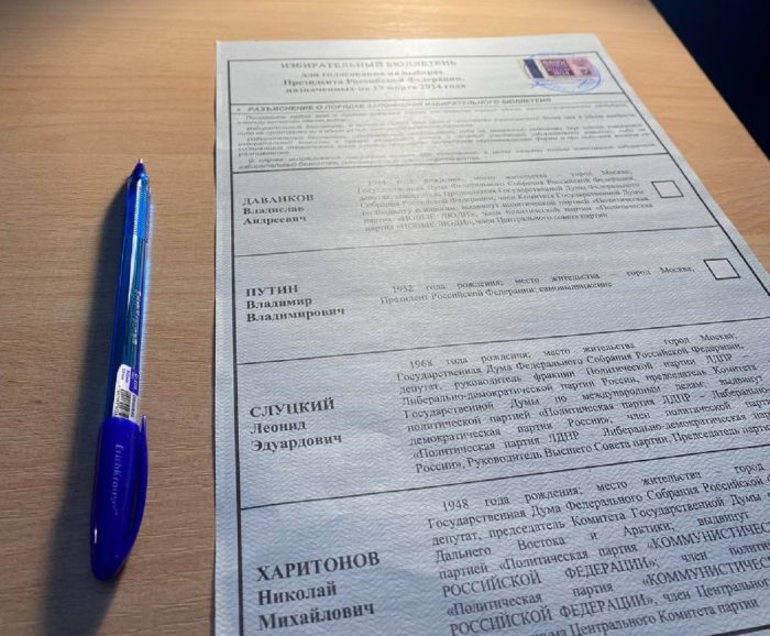 выборы Оренбург бюллетень