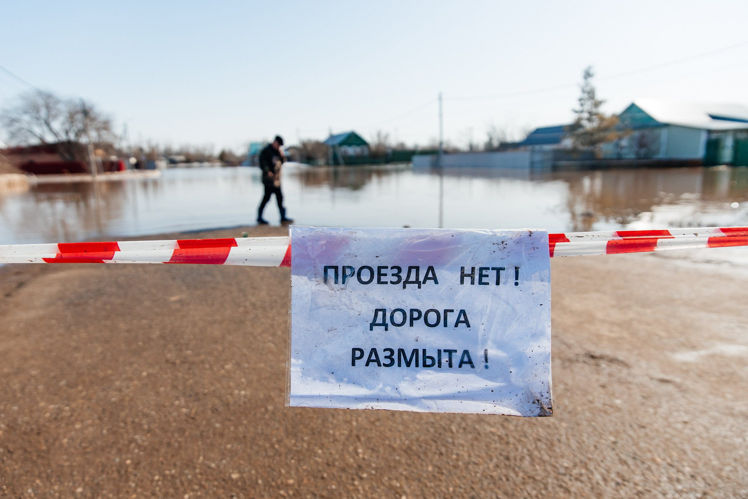 В Нижней Павловке готовятся ко второй волне паводка. Фоторепортаж Оренбург  Медиа