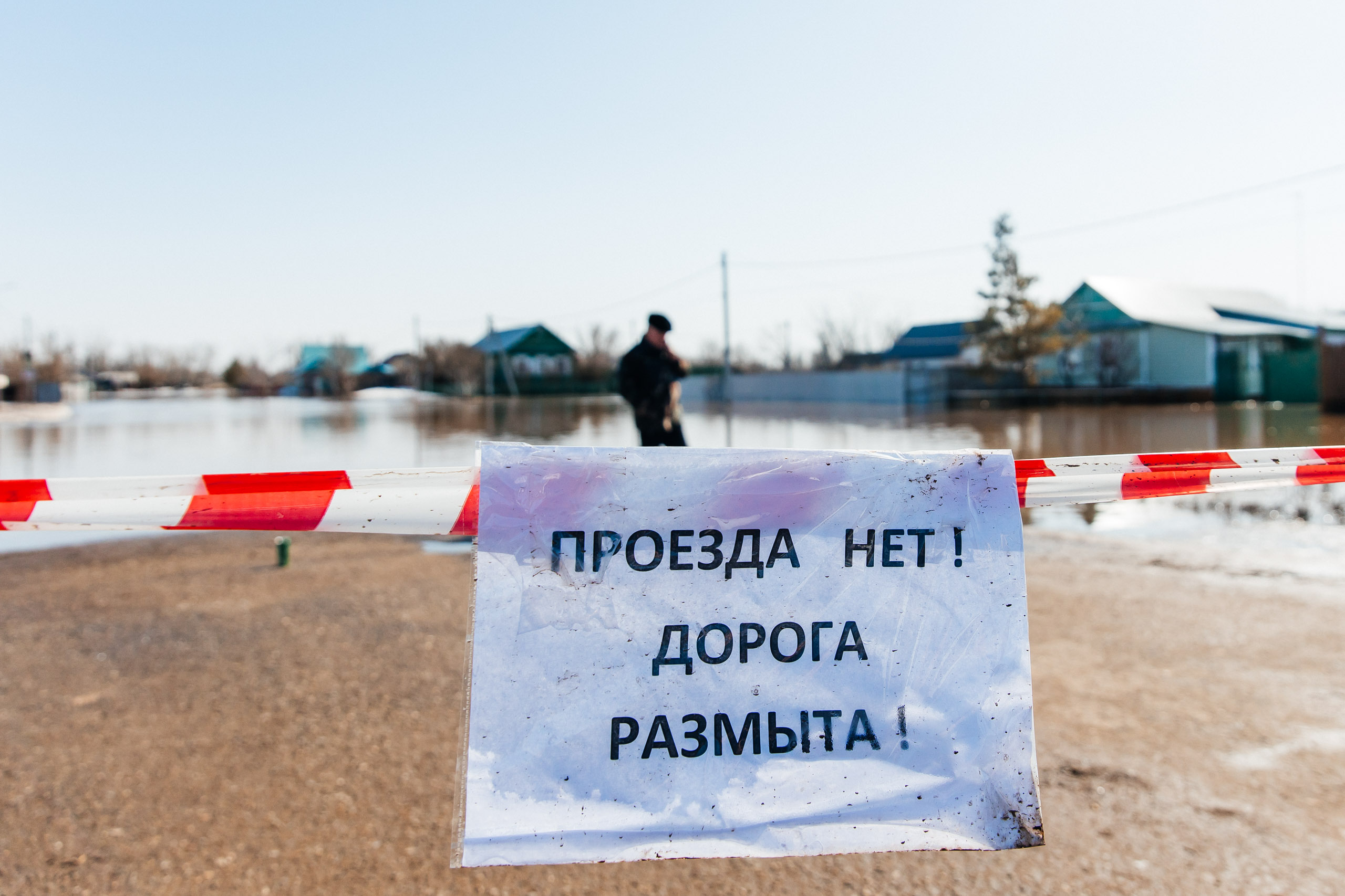 Оренбург - в зоне риска: куда в ближайшее время может прийти паводок