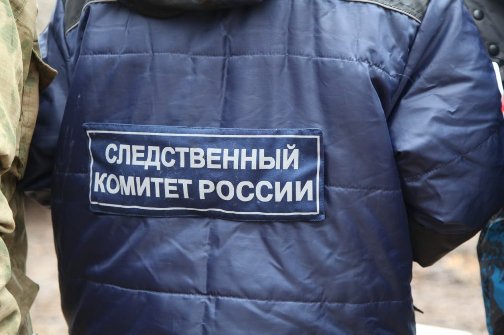 ск рф ремдорстрой