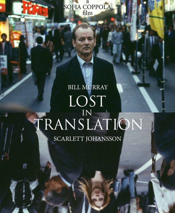 трудности перевода