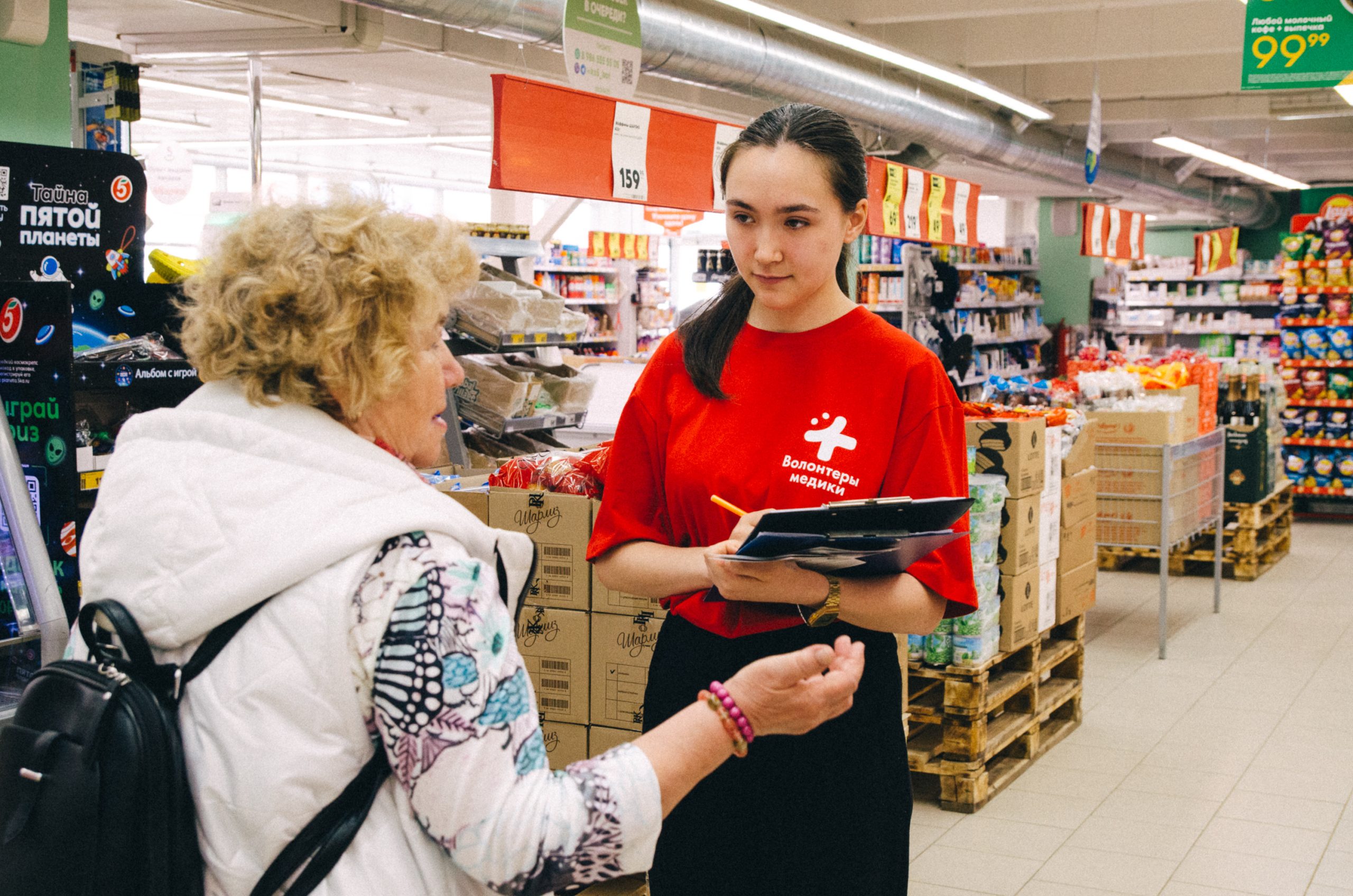 В Оренбуржье в магазинах крупной торговой сети открывают «Уголки здоровья»  | 13.05.2024 | Новости Оренбурга - БезФормата