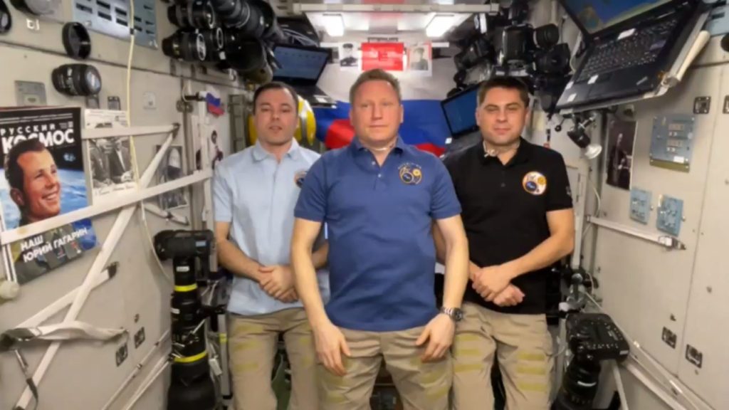 мкс поздравление