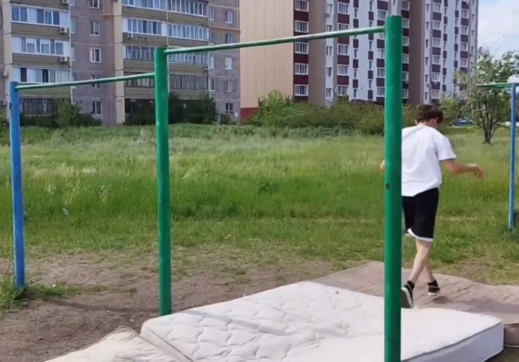 авиагородок