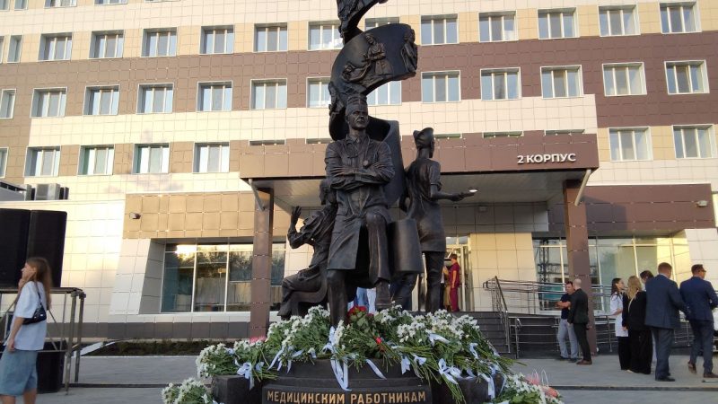 памятник врачам Оренбург