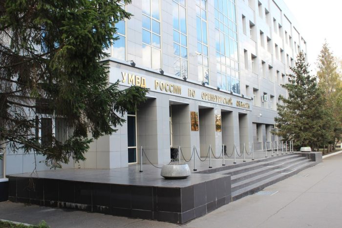 УМВД ЗДАНИЕ ФОТО