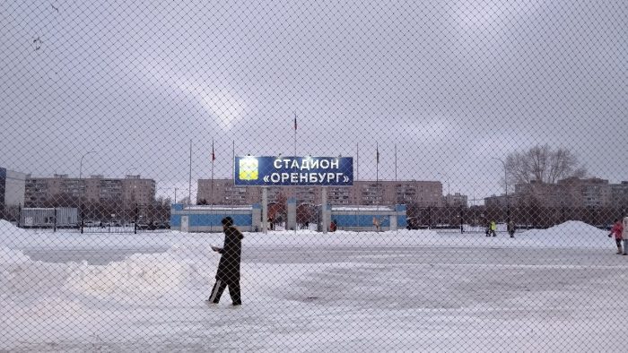 горнолыжные базы Оренбуржья каток стадион оренбург