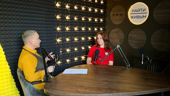 зацепина оренспас