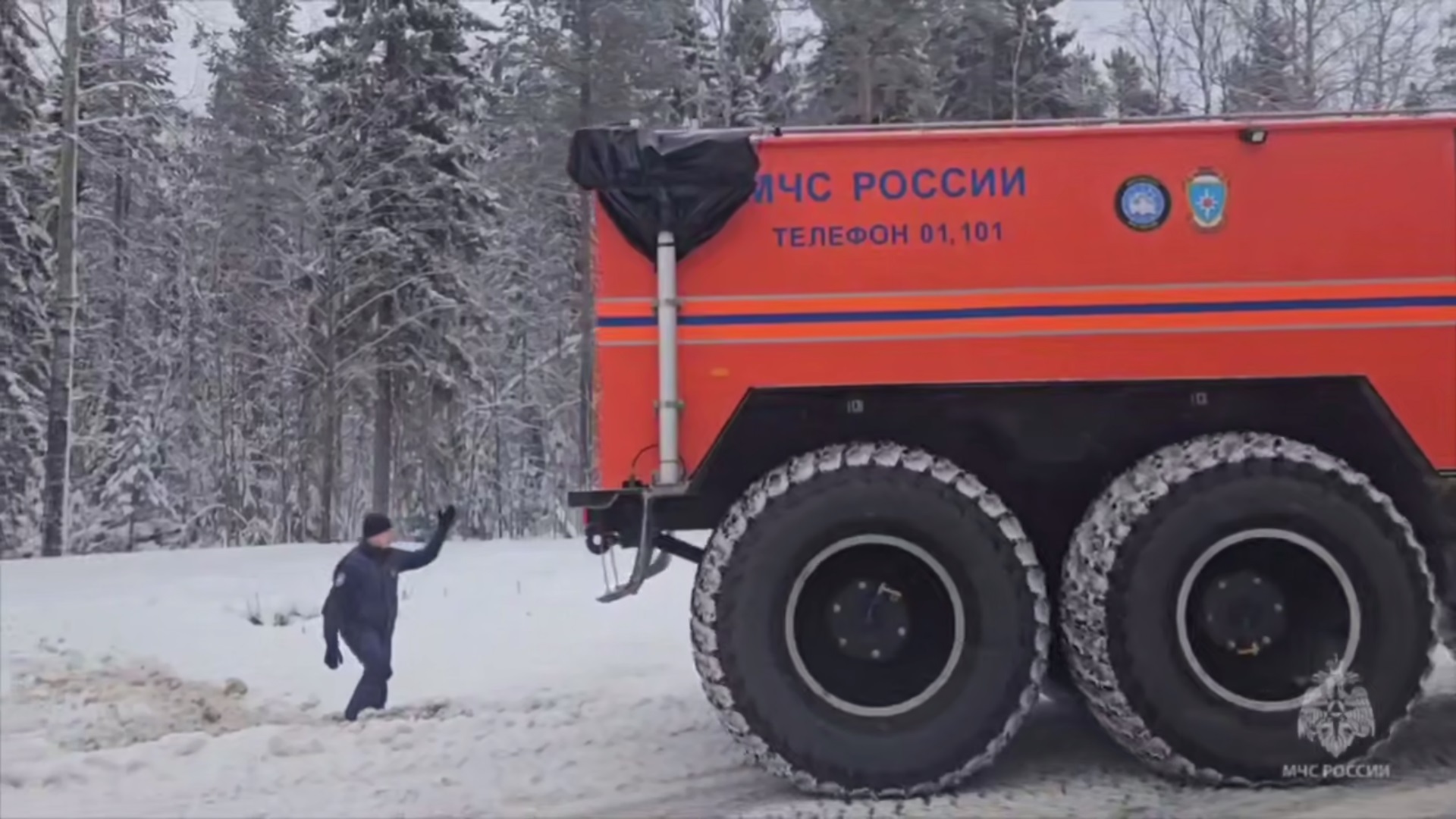 погода в Оренбурге метель мчс