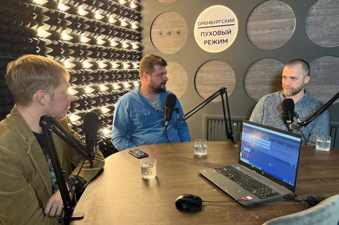 Оренбургский пуховый режим