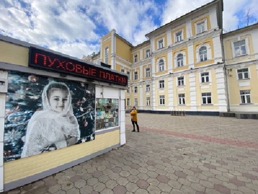 РЖД вокзал Оренбург