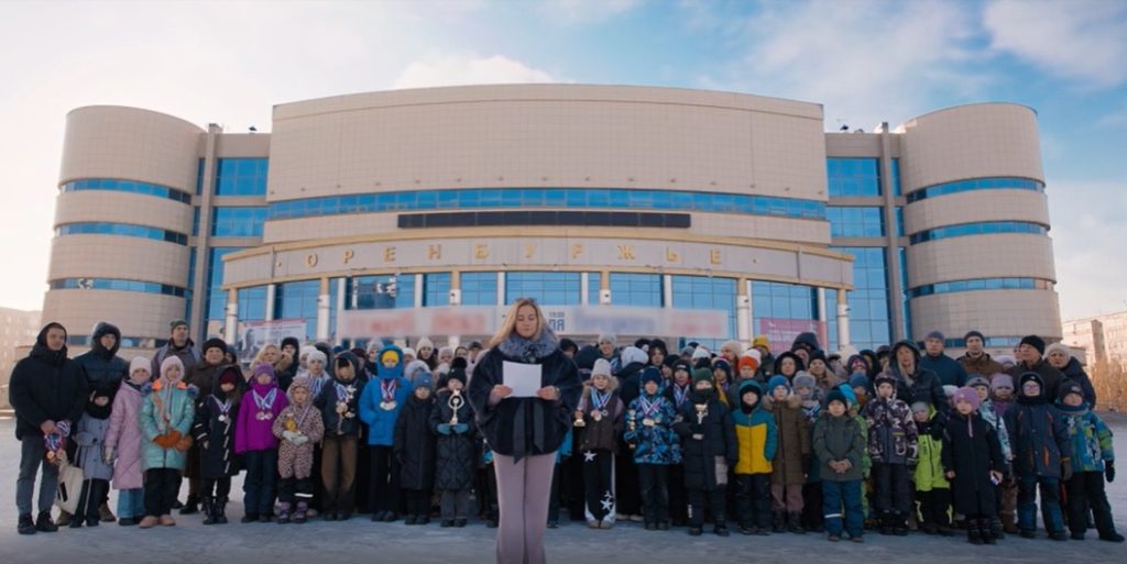 батуты обращение к Путину