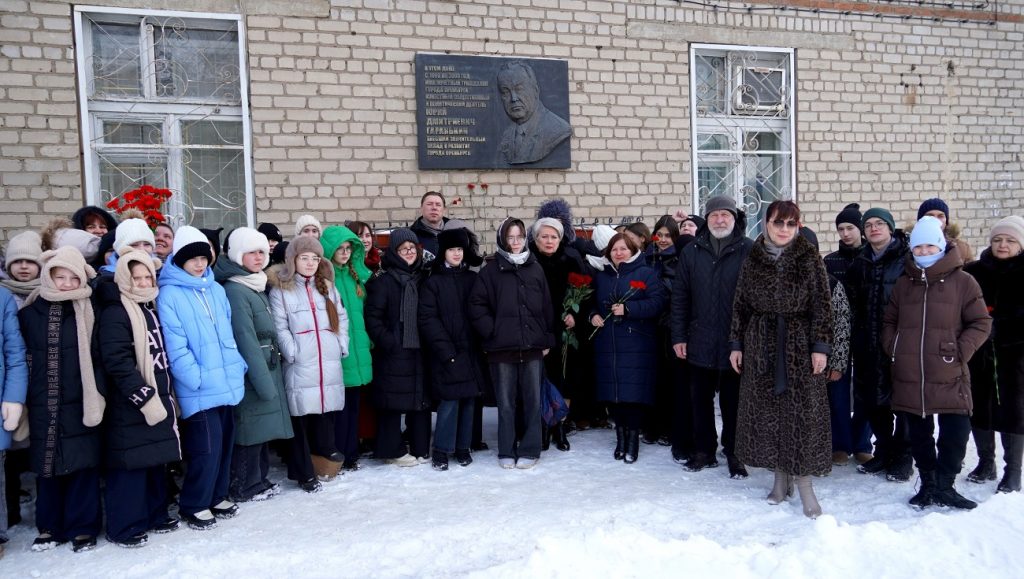 Юрий Гаранькин