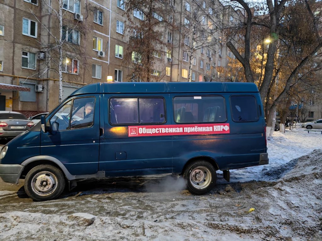 мобильная приемная