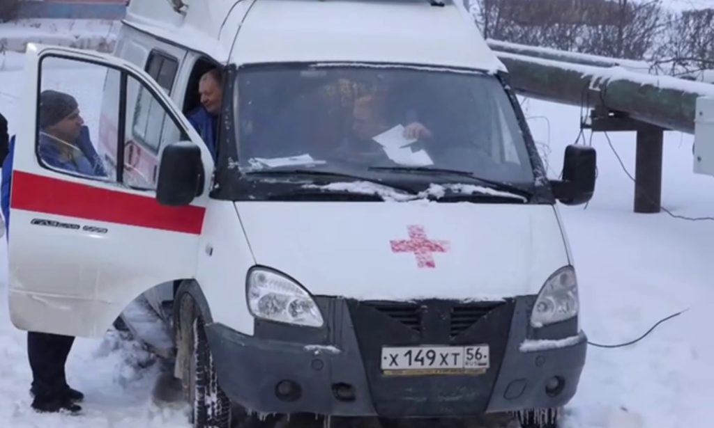 скорая Оренбург