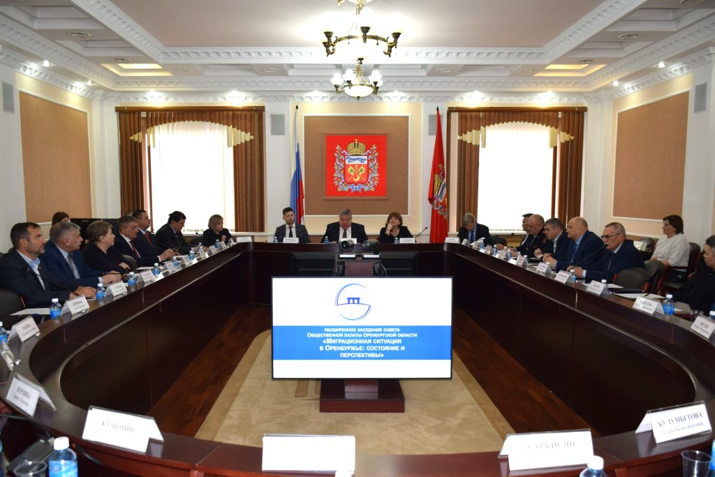 общественная палата